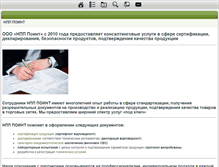 Tablet Screenshot of nvppoint.com